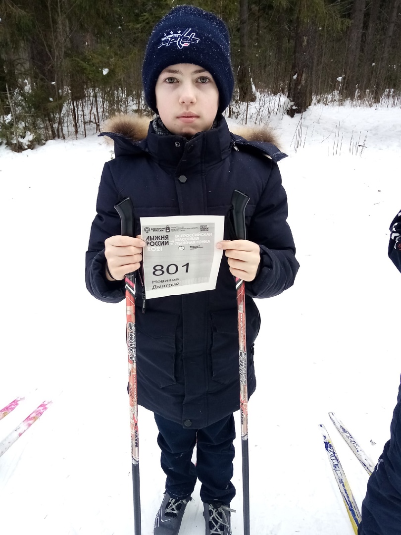 Новиков Дмитрий 